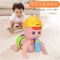 雅家公仔 宝宝学爬神器婴幼儿引导电动奶瓶爬行娃娃6-12月音乐声光益智玩具