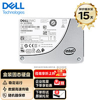 DELL 戴尔 服务器工作站企业级盒装专用固态 960G SATA接口 2.5英寸 全新盒装 随机盘体