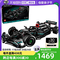 LEGO 乐高 42171梅赛德斯AMGF1赛车机械组拼搭积木模型玩具