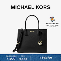 MICHAEL KORS 迈克·科尔斯 迈克高仕 Mercer 女士大号托特包 黑色  001 NS