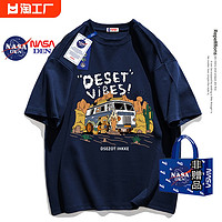 NASADEN NASA联名夏季新款美式重磅纯棉短袖T恤女宽松休闲百搭情侣五分袖