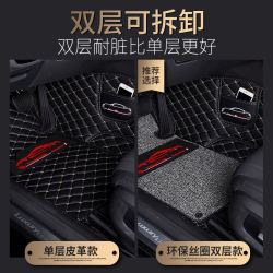 shengsen盛森适用于丰田卡罗拉雷凌凯美瑞双擎全包围汽车脚垫双层主