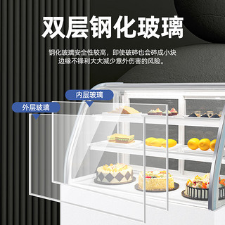荣事达蛋糕柜蛋糕展示柜西点柜冷藏水果保鲜柜玻璃陈列柜1.2米弧形后开门风冷+除雾 WYHD-12