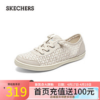 斯凯奇（Skechers）夏季女士一脚蹬休闲鞋镂空温柔通勤女鞋114491 自然色/NAT 37