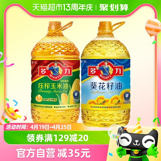 88VIP：MIGHTY 多力 甾醇玉米油4L 葵花籽食用油4L