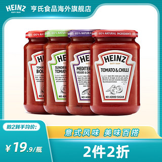 Heinz 亨氏 樱桃番茄罗勒意面酱经典意大利酱儿童350g*2