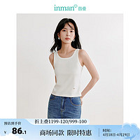 茵曼（INMAN）U领吊带背心2024夏季女装外穿内搭显瘦上衣 牙白色 M