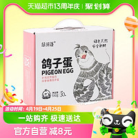 88VIP：绿田逐 新鲜鸽子蛋正品杂粮鸽蛋农家散养鸽子蛋30枚礼盒热销款