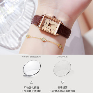 名创优品（MINISO）名创优品（MINISO）手表女高级感复古简约方形运动腕表