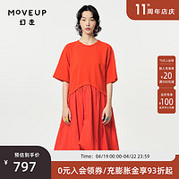 幻走（MOVEUP）2024春季圆领花苞小众设计针织连衣裙 火山红 XS