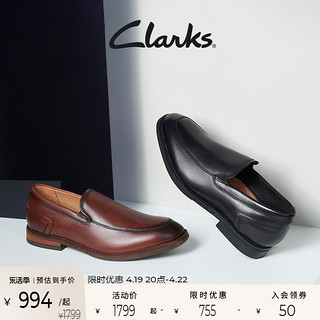 Clarks 其乐 优跃修斯男士商务正装皮鞋春夏轻盈透气一脚蹬