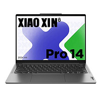 百亿补贴：Lenovo 联想 小新Pro14 2024款 14英寸笔记本电脑（Ultra5-125H、32GB、1TB）