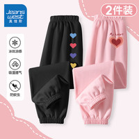 真维斯童装 JEANSWEST JNR女童裤子2024儿童冰丝凉感防蚊裤夏季中大童宽松夏装运动裤潮 黑/J彩色心-粉/J渐变爱心 140cm