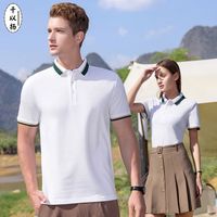 千以扬polo衫工作服短袖翻领文化衫工装logo印字 白色 S