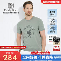 Raidy Boer/雷迪波尔【伊力特ELITE】烫钻针织圆领短袖T恤男 7022 灰绿色 160/44/XS