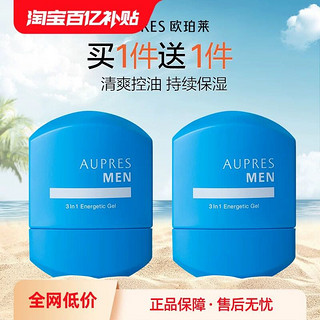 AUPRES 欧珀莱 男士俊士三重功效焕活凝露 100ml