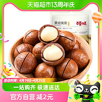 88VIP：Be&Cheery; 百草味 夏威夷果 奶油口味 100g