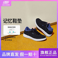 SKECHERS 斯凯奇 休闲鞋四季低帮简约舒适百搭运动健步板鞋女鞋耐磨114421