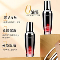 OVDL 亮泽护发精油 80ml