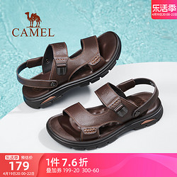CAMEL 骆驼 男鞋夏季真皮凉鞋男士沙滩鞋凉拖鞋中年爸爸鞋