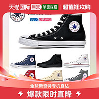 CONVERSE 匡威 日本直邮 CONVERSE CANVAS ALL STAR HI 运动鞋 女士