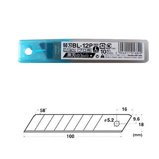 NT CUTTER 原装进口NT CUTTER BL-12P黑刃大美工刀片 58度角切割替刃 黑刃