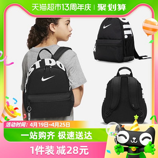 88VIP：NIKE 耐克 大童Y NK BRSLA JDI MINI BKPK背包DR6091-010