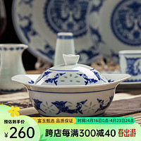 FUYU PORCELAIN 富玉陶瓷 富玉 景德镇餐具整套陶瓷青花玲珑碗碟套装盘子碗餐具套装釉下彩整套 孔雀 元宝炖盅