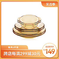 Pyrex 餐具 家用玻璃餐具套装 汤碗玻璃碗盘碗碟OV6/E/SZXY