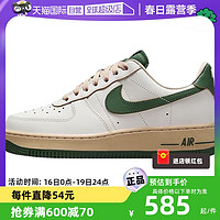 NIKE 耐克 女子空军一号复古板鞋运动鞋DZ4764-133