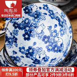 千代源 日本进口陶瓷猫咪青花米饭碗汤碗面碗日式釉下彩家用餐具套装 8.6英寸椭圆盘