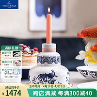 德国唯宝 Villeroy&Boch）275周年庆 生日蛋糕餐具套装摆件 高端礼品 生日蛋糕餐具 1人份 4头