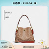 COACH 蔻驰 女士2021早春新品经典标志WILLOW系列单肩包斜挎包