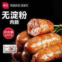 展艺 无淀粉肉肠 原味 500g