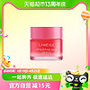 88VIP：LANEIGE 兰芝 保湿修护(莓果味)睡眠唇膜20g淡化唇纹