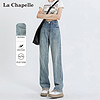 La Chapelle 复古做旧牛仔裤女2024春夏新品高腰显瘦垂感直筒阔腿长裤