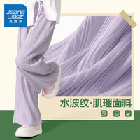 真维斯女童夏款裤子儿童女大童夏季薄款阔腿裤小女孩洋气时尚休闲裤夏装 浅紫/J纯色 130cm