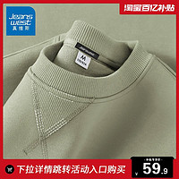 JEANSWEST 真维斯 GV真维斯重磅卫衣男春秋款美式圆领上衣服男士宽松大码无帽外套A