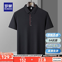 罗蒙【冰丝高弹+5A抗菌】短袖t恤男2024夏季POLO中青年凉感T恤衫 黑色 175(115-130斤)