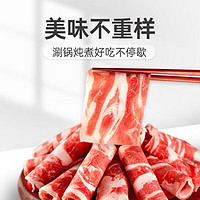 秒杀价 羊肉卷250g*4盒