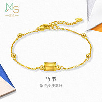 MINTYGREEN 流光系列 94606B 竹节足金手链 18cm 4.1g