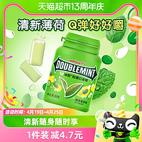 DOUBLEMINT 绿箭 口香糖 绿茶薄荷味 64g