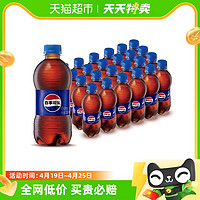 88VIP：pepsi 百事 可乐原味汽水碳酸饮料300ml*24瓶整箱（包装随机）