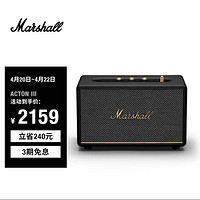 Marshall 马歇尔 ACTON III 居家 蓝牙音箱 黑色