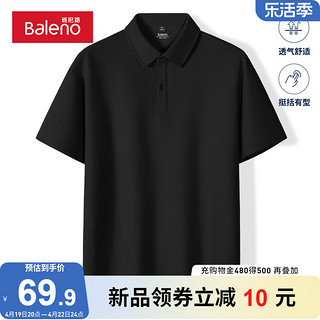 Baleno 班尼路 男士polo衫夏季纯色重磅简约上衣男装棉珠地有领短袖t恤男