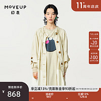 幻走（MOVEUP）2024春季趣味花苞设计师中长款外套女 米白  XS