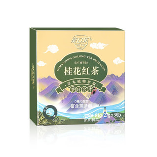 茶口乐茶叶含片蜜桃乌龙润喉糖清新口气润嗓浙江大学研发桂花红茶无蔗糖 6瓶装【桂花红茶*3+青提乌龙*3】