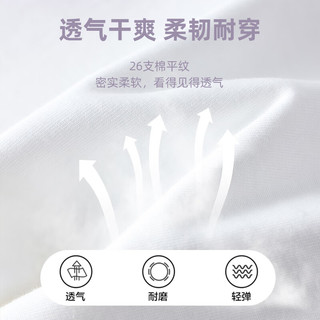 真维斯童装女童短袖t恤2024中大童插肩袖上衣时尚儿童紫色纯棉夏装半袖 浅紫/紫可爱兔-白/紫幸运兔 110cm