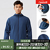 DECATHLON 迪卡侬 户外男士防晒衣皮肤衣防紫外线运动外套UPF50+ 蓝色(新老款随机) L