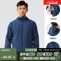 decathlon迪卡侬户外男士防晒衣皮肤衣防紫外线运动外套upf50蓝色新老